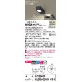 パナソニック　XAS1011VCB1(ランプ別梱)　スポットライト 天井直付型・壁直付型・据置取付型 LED(温白色) 美ルック 拡散タイプ 調光(ライコン別売) ブラック