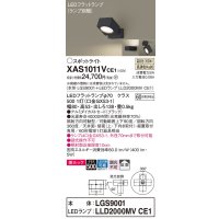 パナソニック　XAS1011VCE1(ランプ別梱)　スポットライト 天井直付型・壁直付型・据置取付型 LED(温白色) 美ルック 拡散タイプ ブラック