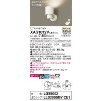 パナソニック　XAS1012VCE1(ランプ別梱)　スポットライト 天井直付型・壁直付型・据置取付型 LED(温白色) 美ルック 拡散タイプ ホワイト