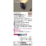 パナソニック　XAS1013LCE1(ランプ別梱)　スポットライト 天井直付型・壁直付型・据置取付型 LED(電球色) 美ルック 拡散タイプ ブラック