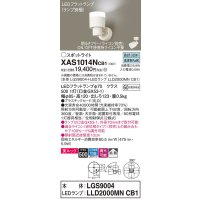 パナソニック　XAS1014NCB1(ランプ別梱)　スポットライト 天井直付型・壁直付型・据置取付型 LED(昼白色) 美ルック 拡散タイプ 調光(ライコン別売) 乳白