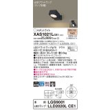 パナソニック　XAS1021LCE1(ランプ別梱)　スポットライト 天井直付型・壁直付型・据置取付型 LED(電球色) 集光24度 ブラック