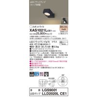 パナソニック　XAS1021LCE1(ランプ別梱)　スポットライト 天井直付型・壁直付型・据置取付型 LED(電球色) 集光24度 ブラック