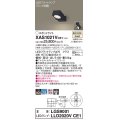 パナソニック　XAS1021VCE1(ランプ別梱)　スポットライト 天井直付型・壁直付型・据置取付型 LED(温白色) 集光24度 ブラック
