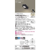 パナソニック　XAS1021VCE1(ランプ別梱)　スポットライト 天井直付型・壁直付型・据置取付型 LED(温白色) 集光24度 ブラック