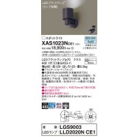 パナソニック　XAS1023NCE1(ランプ別梱)　スポットライト 天井直付型・壁直付型・据置取付型 LED(昼白色) 集光24度 ブラック