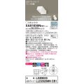 パナソニック　XAS1030NCB1(ランプ別梱)　スポットライト 天井直付型・壁直付型・据置取付型 LED(昼白色) 美ルック 集光24度 調光(ライコン別売) ホワイト