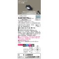 パナソニック　XAS1031NCB1(ランプ別梱)　スポットライト 天井直付型・壁直付型・据置取付型 LED(昼白色) 美ルック 集光24度 調光(ライコン別売) ブラック