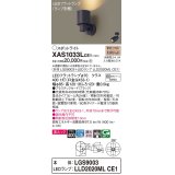 パナソニック　XAS1033LCE1(ランプ別梱)　スポットライト 天井直付型・壁直付型・据置取付型 LED(電球色) 美ルック 集光24度 ブラック