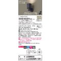 パナソニック　XAS1033VCB1(ランプ別梱)　スポットライト 天井直付型・壁直付型・据置取付型 LED(温白色) 美ルック 集光24度 調光(ライコン別売) ブラック