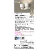 パナソニック　XAS1300VCE1(ランプ別梱)　スポットライト 天井直付型・壁直付型・据置取付型 LED(温白色) 拡散タイプ ホワイト