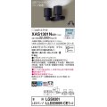 パナソニック　XAS1301NCE1(ランプ別梱)　スポットライト 天井直付型・壁直付型・据置取付型 LED(昼白色) 拡散タイプ ブラック