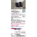 パナソニック　XAS1311NCB1(ランプ別梱)　スポットライト 天井直付型・壁直付型・据置取付型 LED(昼白色) 美ルック 拡散タイプ 調光(ライコン別売) ブラック