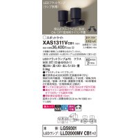 パナソニック　XAS1311VCB1(ランプ別梱)　スポットライト 天井直付型・壁直付型・据置取付型 LED(温白色) 美ルック 拡散タイプ 調光(ライコン別売) ブラック
