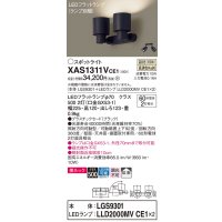 パナソニック　XAS1311VCE1(ランプ別梱)　スポットライト 天井直付型・壁直付型・据置取付型 LED(温白色) 美ルック 拡散タイプ ブラック
