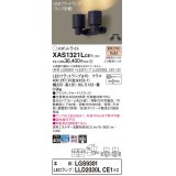 パナソニック　XAS1321LCE1(ランプ別梱)　スポットライト 天井直付型・壁直付型・据置取付型 LED(電球色) 集光24度 ブラック