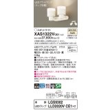 パナソニック　XAS1322VCE1(ランプ別梱)　スポットライト 天井直付型・壁直付型・据置取付型 LED(温白色) 集光24度 乳白