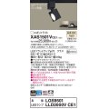 パナソニック　XAS1501VCE1(ランプ別梱)　スポットライト 配線ダクト取付型 LED(温白色) 拡散タイプ ブラック