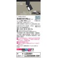 パナソニック　XAS1511NCB1(ランプ別梱)　スポットライト 配線ダクト取付型 LED(昼白色) 美ルック 拡散タイプ 調光(ライコン別売) ブラック