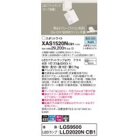 パナソニック　XAS1520NCB1(ランプ別梱)　スポットライト 配線ダクト取付型 LED(昼白色) 集光24度 調光(ライコン別売) ホワイト