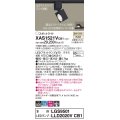 パナソニック　XAS1521VCB1(ランプ別梱)　スポットライト 配線ダクト取付型 LED(温白色) 集光24度 調光(ライコン別売) ブラック