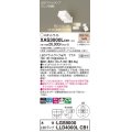 パナソニック　XAS3000LCB1(ランプ別梱)　スポットライト 天井直付型・壁直付型・据置取付型 LED(電球色) 拡散タイプ 調光(ライコン別売) ホワイト