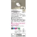 パナソニック　XAS3000VCB1(ランプ別梱)　スポットライト 天井直付型・壁直付型・据置取付型 LED(温白色) 拡散タイプ 調光(ライコン別売) ホワイト