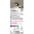 パナソニック　XAS3001LCB1(ランプ別梱)　スポットライト 天井直付型・壁直付型・据置取付型 LED(電球色) 拡散タイプ 調光(ライコン別売) ブラック