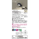 パナソニック　XAS3001VCB1(ランプ別梱)　スポットライト 天井直付型・壁直付型・据置取付型 LED(温白色) 拡散タイプ 調光(ライコン別売) ブラック