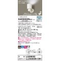 パナソニック　XAS3002NCB1(ランプ別梱)　スポットライト 天井直付型・壁直付型・据置取付型 LED(昼白色) 拡散タイプ 調光(ライコン別売) ホワイト