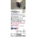 パナソニック　XAS3003VCB1(ランプ別梱)　スポットライト 天井直付型・壁直付型・据置取付型 LED(温白色) 拡散タイプ 調光(ライコン別売) ブラック