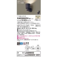 パナソニック　XAS3003VCE1(ランプ別梱)　スポットライト 天井直付型・壁直付型・据置取付型 LED(温白色) 拡散タイプ ブラック