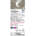 パナソニック　XAS3004NCB1(ランプ別梱)　スポットライト 天井直付型・壁直付型・据置取付型 LED(昼白色) 拡散タイプ 調光(ライコン別売) 乳白