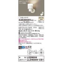 パナソニック　XAS3004VCE1(ランプ別梱)　スポットライト 天井直付型・壁直付型・据置取付型 LED(温白色) 拡散タイプ 乳白