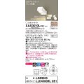 パナソニック　XAS3010LCB1(ランプ別梱)　スポットライト 天井直付型・壁直付型・据置取付型 LED(電球色) 美ルック 拡散タイプ 調光(ライコン別売) ホワイト
