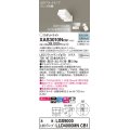 パナソニック　XAS3010NCB1(ランプ別梱)　スポットライト 天井直付型・壁直付型・据置取付型 LED(昼白色) 美ルック 拡散タイプ 調光(ライコン別売) ホワイト