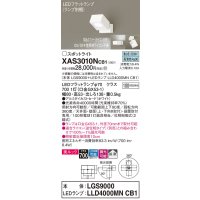 パナソニック　XAS3010NCB1(ランプ別梱)　スポットライト 天井直付型・壁直付型・据置取付型 LED(昼白色) 美ルック 拡散タイプ 調光(ライコン別売) ホワイト