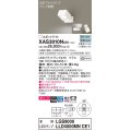 パナソニック　XAS3010NCE1(ランプ別梱)　スポットライト 天井直付型・壁直付型・据置取付型 LED(昼白色) 美ルック 拡散タイプ ホワイト