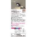 パナソニック　XAS3011LCB1(ランプ別梱)　スポットライト 天井直付型・壁直付型・据置取付型 LED(電球色) 美ルック 拡散タイプ 調光(ライコン別売) ブラック