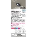 パナソニック　XAS3011NCB1(ランプ別梱)　スポットライト 天井直付型・壁直付型・据置取付型 LED(昼白色) 美ルック 拡散タイプ 調光(ライコン別売) ブラック