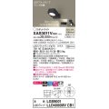 パナソニック　XAS3011VCB1(ランプ別梱)　スポットライト 天井直付型・壁直付型・据置取付型 LED(温白色) 美ルック 拡散タイプ 調光(ライコン別売) ブラック