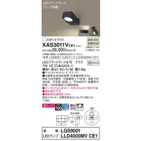 パナソニック　XAS3011VCE1(ランプ別梱)　スポットライト 天井直付型・壁直付型・据置取付型 LED(温白色) 美ルック 拡散タイプ ブラック