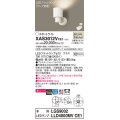 パナソニック　XAS3012VCE1(ランプ別梱)　スポットライト 天井直付型・壁直付型・据置取付型 LED(温白色) 美ルック 拡散タイプ ホワイト