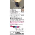 パナソニック　XAS3013LCB1(ランプ別梱)　スポットライト 天井直付型・壁直付型・据置取付型 LED(電球色) 美ルック 拡散タイプ 調光(ライコン別売) ブラック