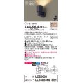 パナソニック　XAS3013LCE1(ランプ別梱)　スポットライト 天井直付型・壁直付型・据置取付型 LED(電球色) 美ルック 拡散タイプ ブラック