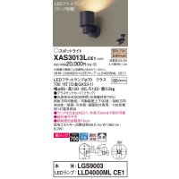パナソニック　XAS3013LCE1(ランプ別梱)　スポットライト 天井直付型・壁直付型・据置取付型 LED(電球色) 美ルック 拡散タイプ ブラック