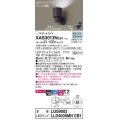 パナソニック　XAS3013NCB1(ランプ別梱)　スポットライト 天井直付型・壁直付型・据置取付型 LED(昼白色) 美ルック 拡散タイプ 調光(ライコン別売) ブラック