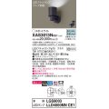 パナソニック　XAS3013NCE1(ランプ別梱)　スポットライト 天井直付型・壁直付型・据置取付型 LED(昼白色) 美ルック 拡散タイプ ブラック