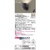 パナソニック　XAS3013VCE1(ランプ別梱)　スポットライト 天井直付型・壁直付型・据置取付型 LED(温白色) 美ルック 拡散タイプ ブラック