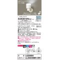 パナソニック　XAS3014NCB1(ランプ別梱)　スポットライト 天井直付型・壁直付型・据置取付型 LED(昼白色) 美ルック 拡散タイプ 調光(ライコン別売) 乳白